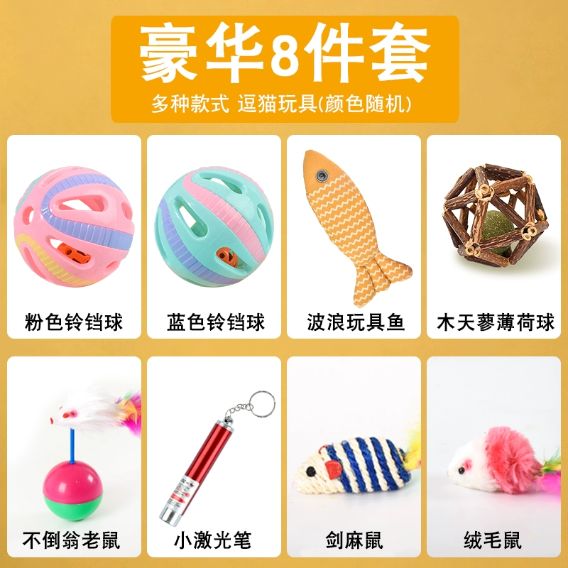 Котенок игрушка мяч Кот колокольчик колокольчик Игрушка для животных Xiao Zi Hi Hi Jie Dustering Артефакт Продукты Daquan Кот Baseball расходует физическую силу