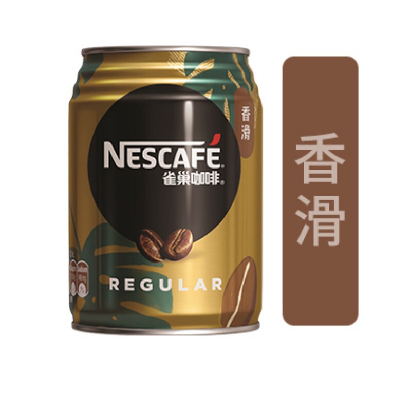 香港ネスカフェ ネスカフェ スムース ヨーロピアンミルク ロースト フレグランス オフィス キャリーブラックコーヒー飲料缶 250ml|undefined