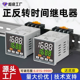 按钮开关;交通警示灯;船型开关