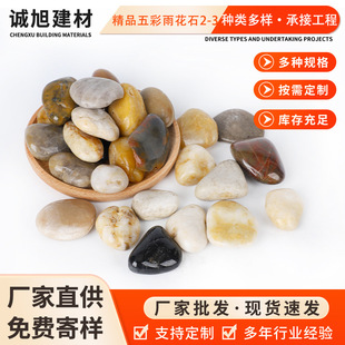 ��Ʒ����Z��ʯ ͥԺ�@�־��^ʯ �쾰�·��ɫ�Z��ʯ ˮ�����ʯ
