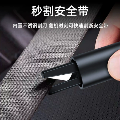 Safety Hammer, Vehicle-Mounted Window: Qəza çəkici