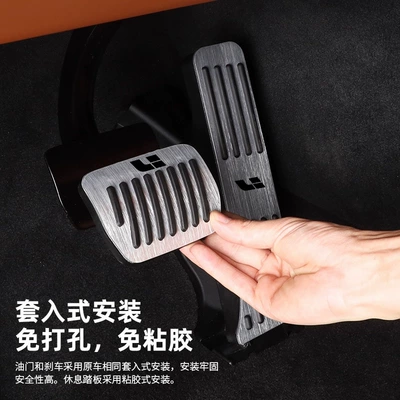 Pedal Punch-Free Anti-Slip Pedal Car Dekorativ pedal başlıqları