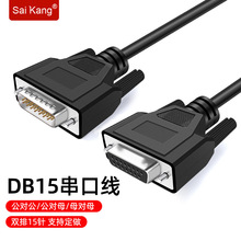 DB15���ھ����I���B�Ӿ�2��15� ��������ĸ��ĸ 15��B�Ӕ�����