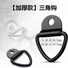 不锈钢半圆D字吊环 箱包D型背带拉环 货车焊接卧环货物固定绑扎环