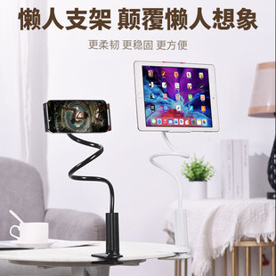 Spiral base lazy mobile phone tablet bracket mobile phone bracket bedside bracket vertical shooting bracket support network class bracket