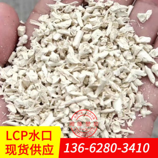 LCPˮ���Ϲ���/E130i �B���� �Ӳ����lcp��ɫˮ����