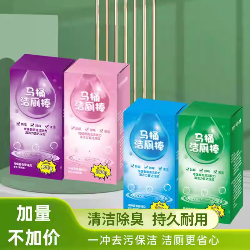 Toilet Cleaner Large Capacity Blue Bubble Toilet Cleaning Stick for Home Use, Toilet Deodorization, Odor Removal, Sterilization Toilet Cleaner for Dormitory