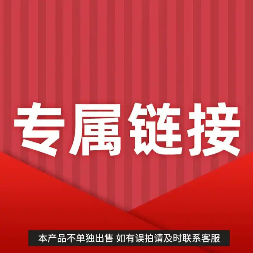 一线高化专拍