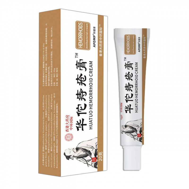 Douyin Kuaishou e-commerce [ドロップシッピング] 香港薬局中環国際華佗痔軟膏 20g 卸売|undefined