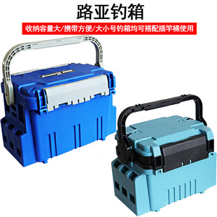 Wholesale Luya Fishing Box small size Large Toolbox Sitting External Accessories Storage Box Raft Fishing Sea Fishing Fish Box