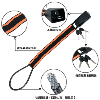 Car lock: Belt Buckle Lock, Retractable Steel