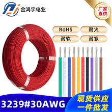 Դ�^�S��3239���z��30AWG�ߜ،���7/0.10TS������Ӿ�늾����l