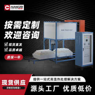 1700 degree lifting resistance furnace ceramic sintering furnace electric lifting high temperature furnace hydraulic lifting block furnace