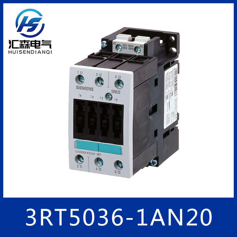 西门子 3RT5036/3RT5035-1AN20 交流接触器 满足多种工业场景需求