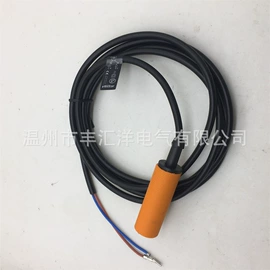 接近开关;连接器;光电开关