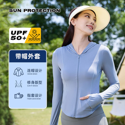 UPF50+ UV Protection Sunscreen Coat Summer Outdoor Sports Skin Suit Quick Dry Nude Fitness Wear Women 