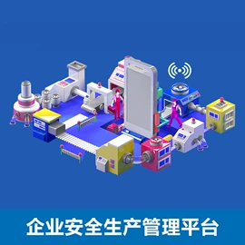 电子巡更系统;智能锁;挂锁