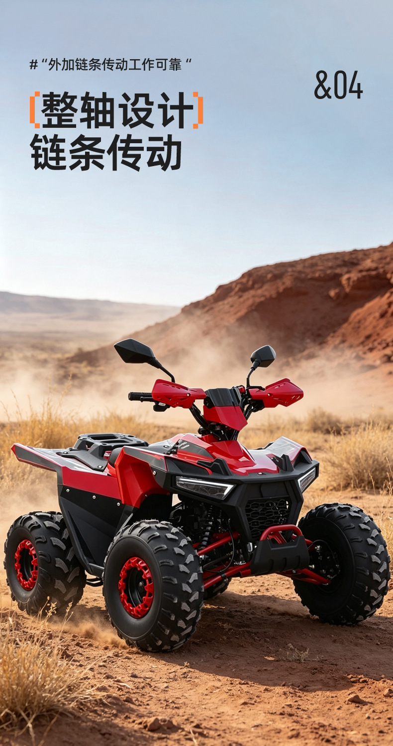 Shangye 125Cc All-Terrain Motorcycle, Zongshen Engine Four-Wheel Off-Road Atv, Electric Vehicle, Snowmobile