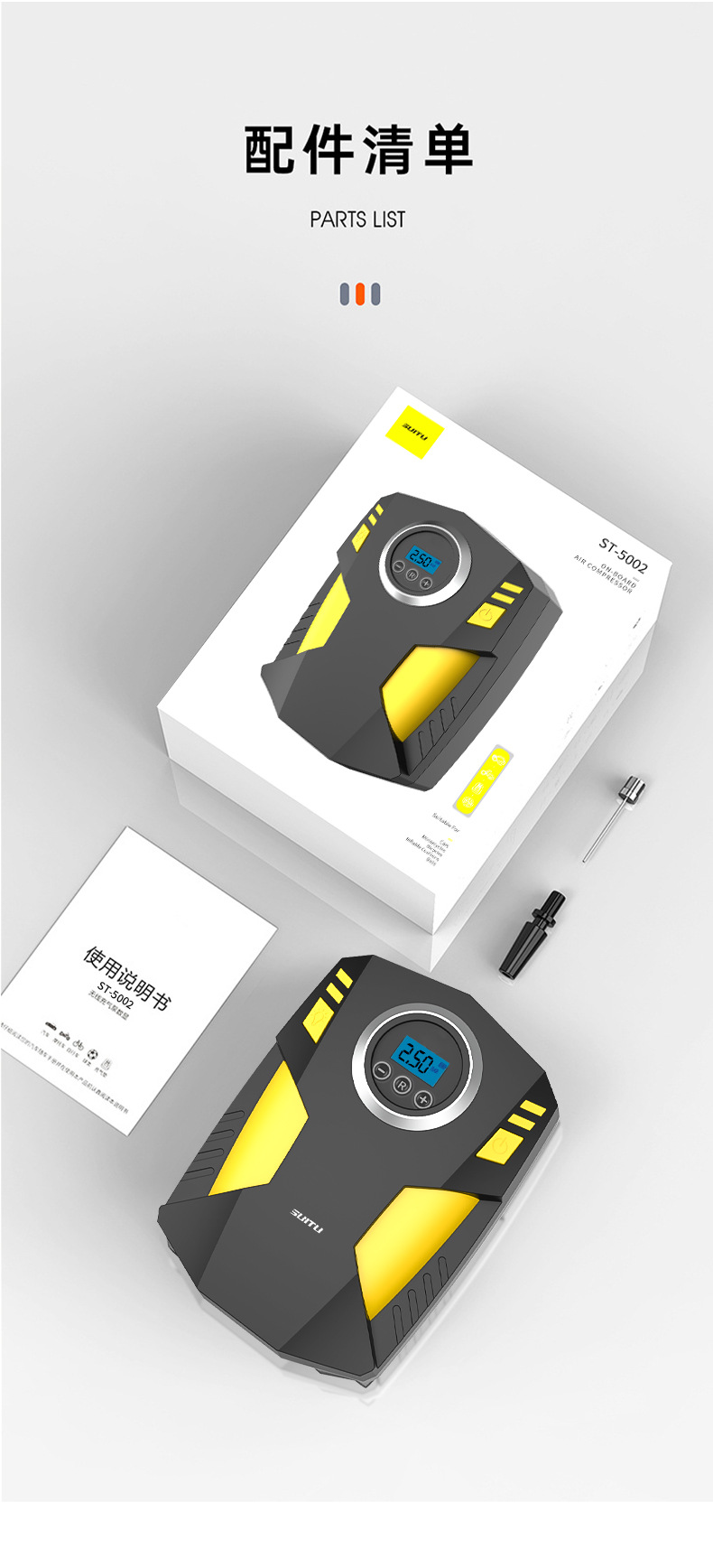 Automobile air pump portable intelligent digital display air pump small hand-held car air pump inflator high power