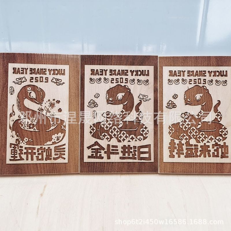 無垢材彫刻版黒と白の新年絵画卒業デザイン研究小学校と中学校のホリデー DIY 彫刻テンプレートセットカラー転写|undefined