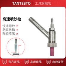 气动除锈雕刻喷砂枪喇叭口陶瓷嘴手持式高速耐磨石材玻璃喷沙其他