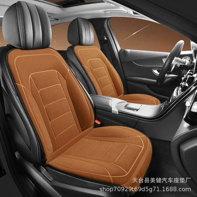 Multi-function pad, New heated seat cushion, winter plush