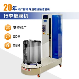 裹包机械;关节型机器人;包装生产线