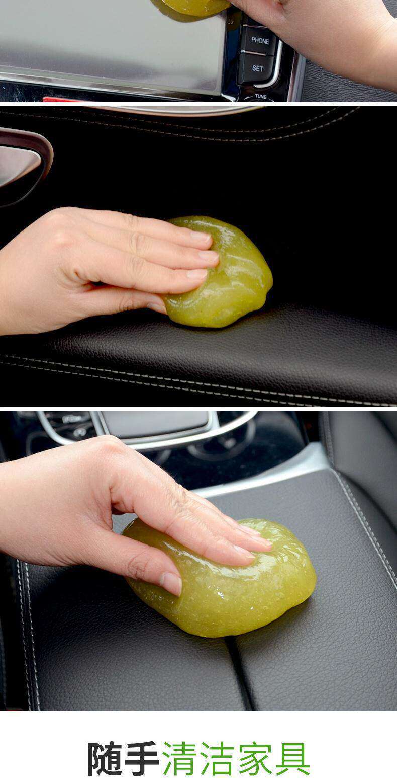 In-car cleaning magic gel, a complete collection of car accessories, high-tech interior dust remover, cleans off stuck-on dust