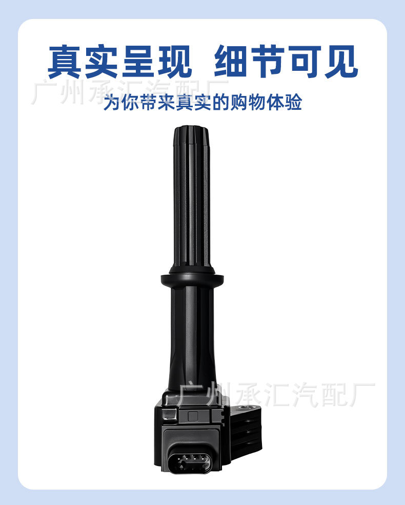12673523 Is Suitable for Ignition Coil Saic Chevrolet Spark Opel Vauxhall New Ssangyong