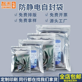 塑料自封袋;塑料食品袋;其他塑料薄膜