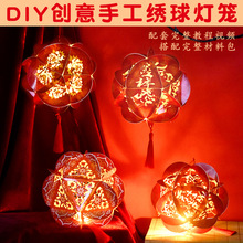 2026����\�ֹ�diy�����Ї��L��������ͯ���Ứ���R������Y��