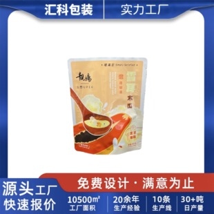 ѩ��ľ�Ϝ������b�����ϴ��n���������ܷ���ꖴ��Է���z����