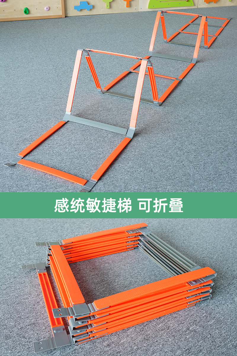 Escalera ágil fija para jardín de infantes de deportes al aire libre equipos de entrenamiento sensorial para niños equipos de actividad física y ayudas de enseñanza