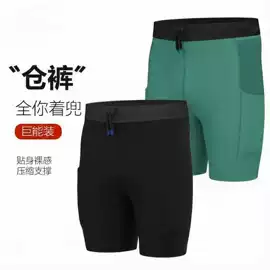 骑行服;速干背心;速干衣裤