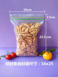 16*25�����p��l��͹�۴��A朴��p���r��������ʳˮ�����oζ��