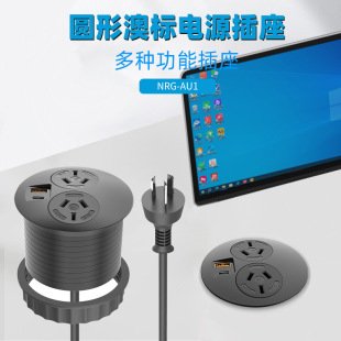 Australian Standard Round Embedded Desktop Socket Hotel Office Concealed Australian Standard PD20W Round Hidden Desktop Socket