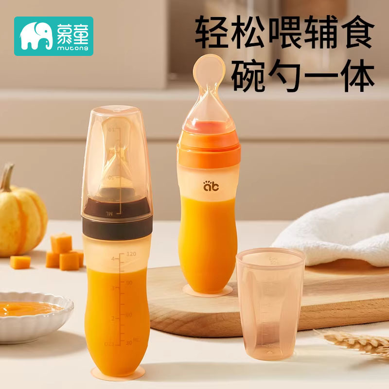 Baby Rice Cereal Spoon, Complementary Food Spoon, Milk Bottle, Squeeze Spoon, Integrated Complementary Food Tool, Complete Set of Rice Cereal Bowl Feeding Artifact