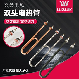 电热/发热管;电热器;其他电热设备