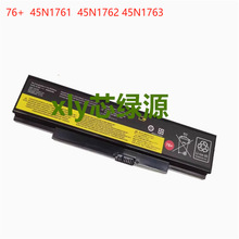 适用于联想Thinkpad E555 E550 E550C E560 E565 45N1049 电池
