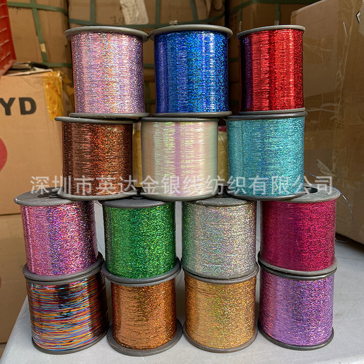 Spot supply of laser wire tricolor White colorful gold and silver wire wig decorative webbing