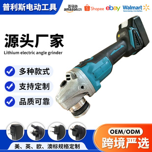 Rechargeable lithium battery brushless angle grinder household electric tool grinder wireless rust removal polishing machine lithium battery tool