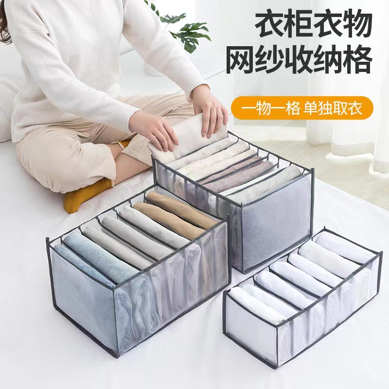 Caja de almacenamiento plegable transfronteriza, sujetador de almacenamiento de ropa interior, bragas, caja de almacenamiento de calcetines, bolsa de separación de ropa, caja de jeans