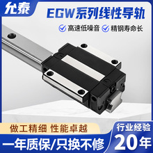 现货供应国产微型15CA-30CA直线导轨EGW系列滚动丝滑方形线性导轨