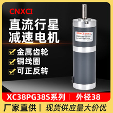 ֱǜp늙CXC38PG38S΢СR_12V24{ٴŤX݆