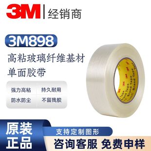 3M898�����w�S�z��������ճ�������������\ݔ�����̶������z