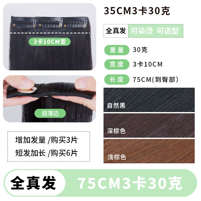 75CM3 카드 30그램