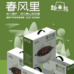 新型ネット紅煮茶器囲炉家庭用携帯多機能焼きグリル屋外パーティ煮茶炭素オーブンプレゼント