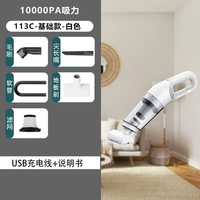 Cross-Border Wholesale Car Vacuum Cleaner, Wireless Car Vacuum Cleaner for Home Use, Handheld In-Car High-Power Mini Vacuum Cleaner (Tozsoranlar) - lt-113c-wireless-white-basic-model