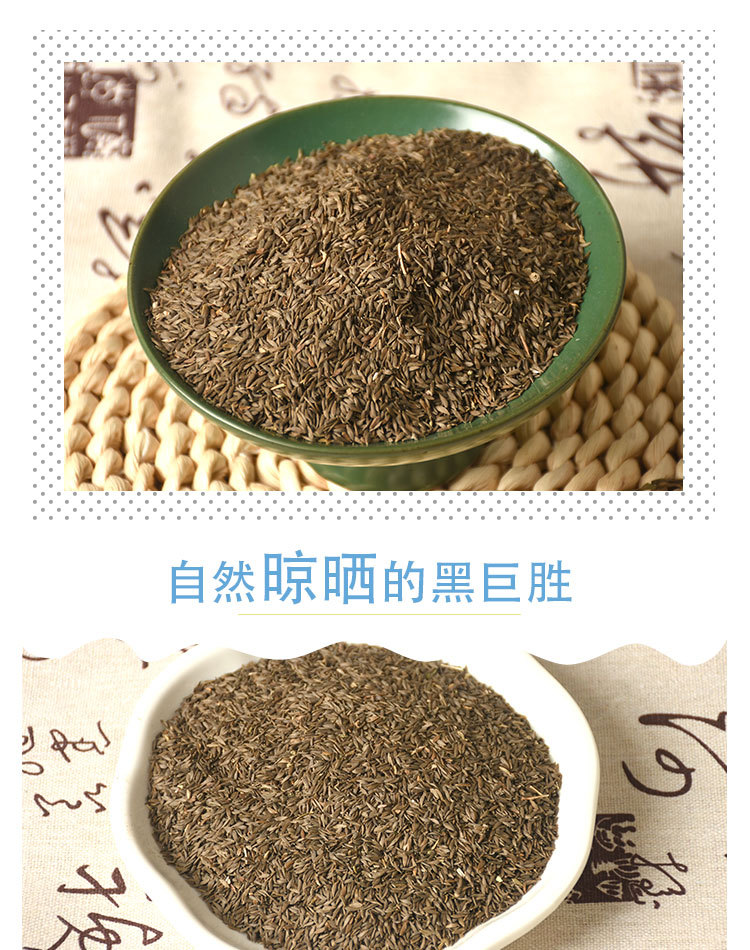 Hei Ju Sheng Seeds (Sesamum indicum) — Black Sesame Food Herb, 500g Bulk details