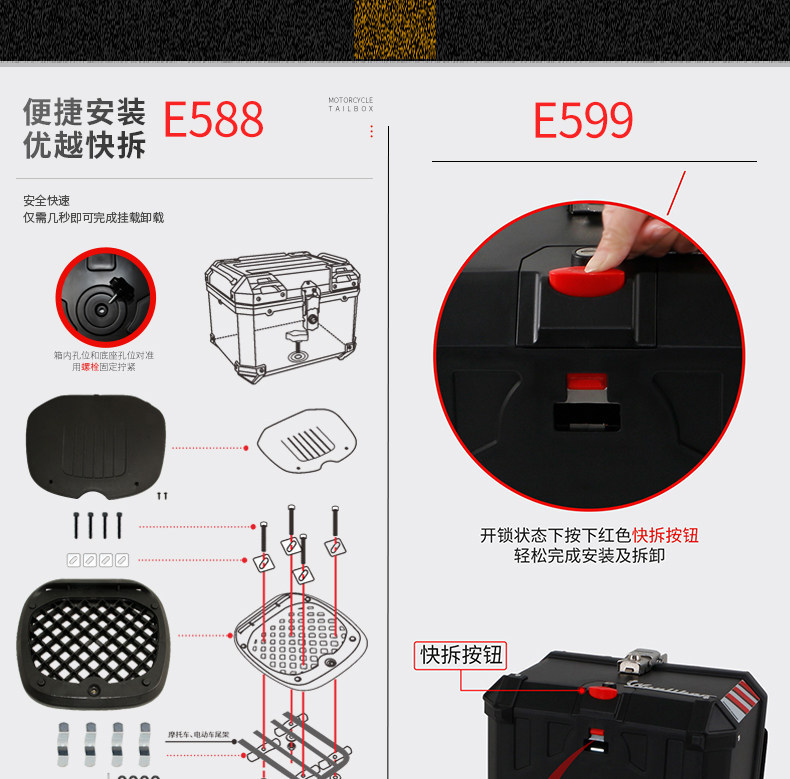 Wanlihao E599 electric vehicle rear trunk, universal non-aluminum alloy motorcycle trunk, large-capacity storage for electric bikes